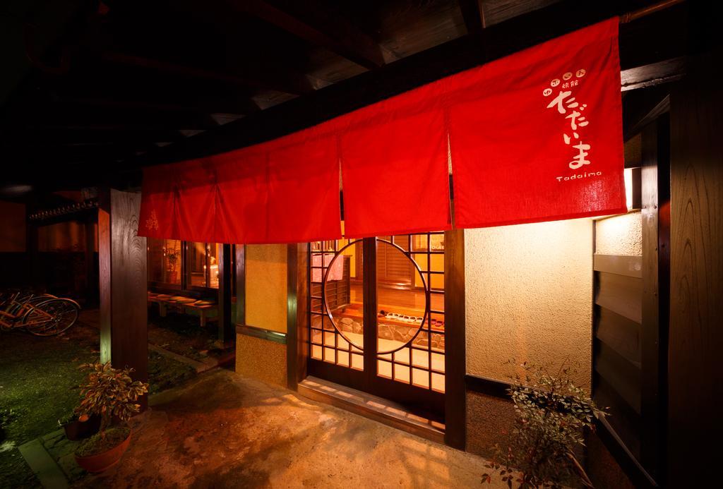 Yufuin Ryokan Tadaima Екстериор снимка